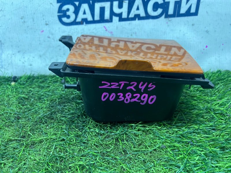 Подстаканник TOYOTA ALLION ZZT245 1ZZ-FE (б/у)