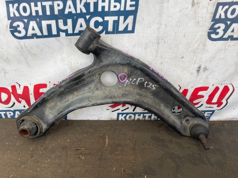 Рычаг нижний TOYOTA RACTIS NCP125 1NZ-FE передний правый (б/у)