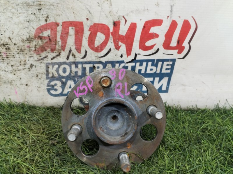 Ступица TOYOTA VITZ KSP90 1KR-FE задняя (б/у)