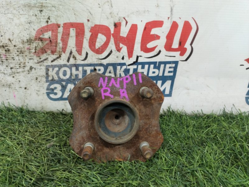 Ступица TOYOTA PORTE NNP11 1NZ-FE задняя (б/у)