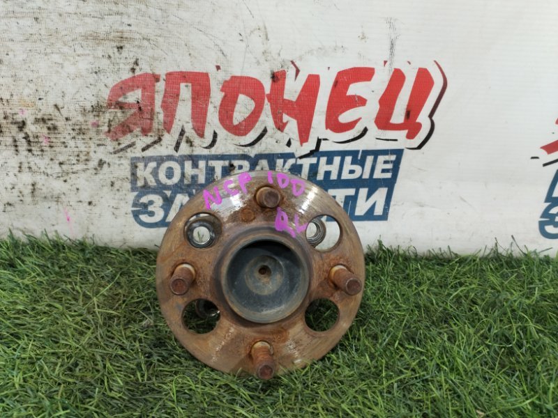 Ступица TOYOTA RACTIS NCP100 1NZ-FE задняя (б/у)