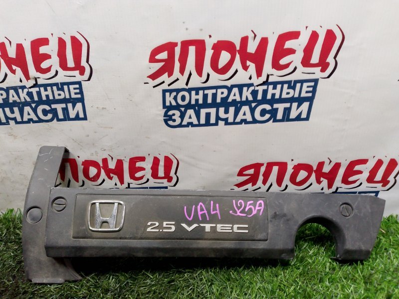 Крышка двс декоративная HONDA INSPIRE UA4 J25A (б/у)