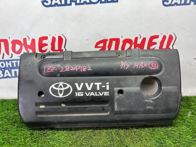 Крышка двс декоративная TOYOTA ALLION ZZT245 1ZZ-FE (б/у)