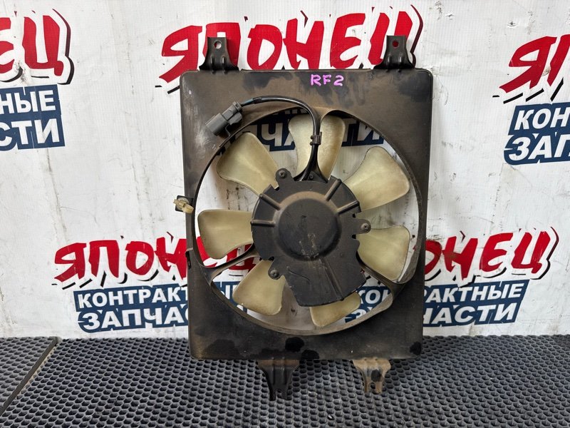 Диффузор радиатора HONDA STEPWGN RF2 B20B (б/у)