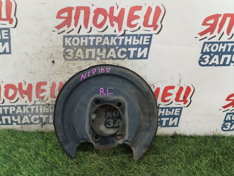 Щиток тормозного диска TOYOTA RACTIS NCP100 1NZ-FE задний левый (б/у)
