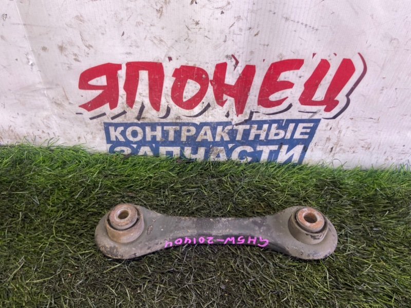 Тяга поперечная MAZDA ATENZA GH5FW L5VE задняя (б/у)