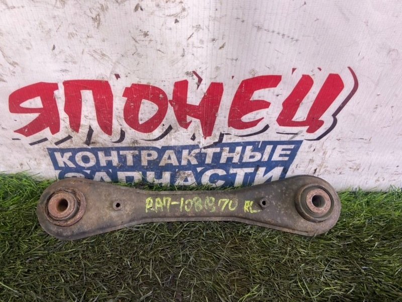 Тяга поперечная HONDA ODYSSEY RA7 F23A задняя (б/у)