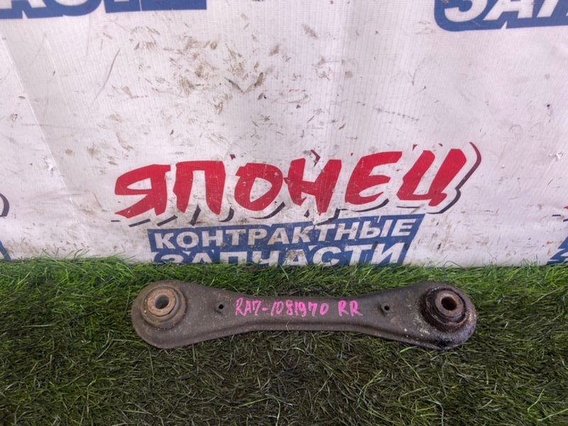 Тяга поперечная HONDA ODYSSEY RA7 F23A задняя (б/у)