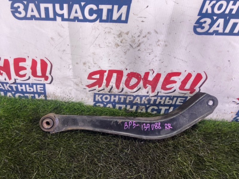 Рычаг верхний SUBARU LEGACY BP5 EJ203 задний правый (б/у)
