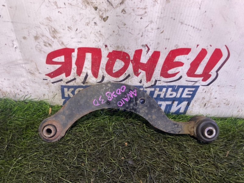 Рычаг верхний TOYOTA MARK X ZIO ANA10 2AZ-FE задний (б/у)