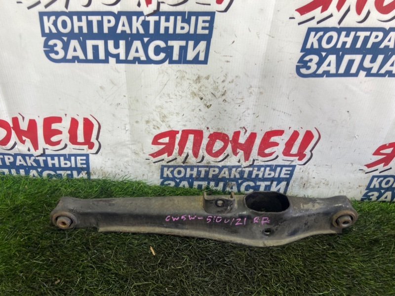 Рычаг нижний MITSUBISHI OUTLANDER CW5W 4B12 задний правый (б/у)