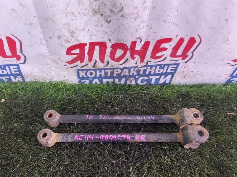 Тяга продольная TOYOTA SPRINTER CARIB AE114 4A-FE задняя (б/у)