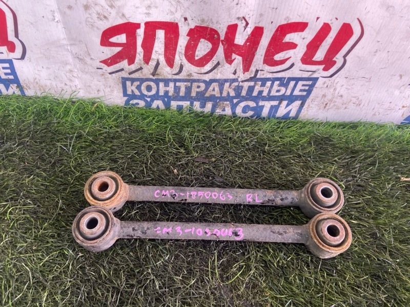 Тяга поперечная HONDA ACCORD CM3 K24A задняя (б/у)