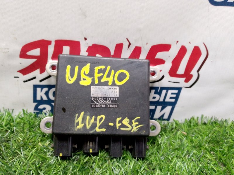 Блок управления форсунками LEXUS LS460 USF40 1UR-FSE (б/у)