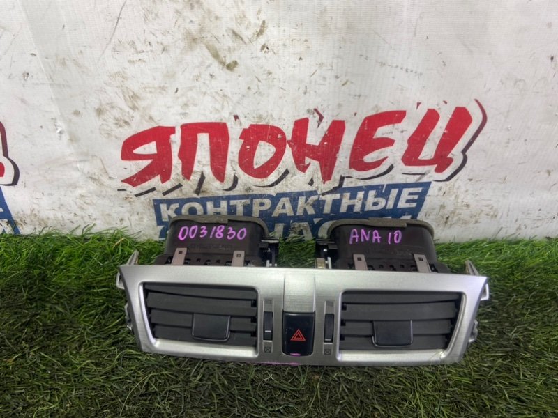 Воздуховод TOYOTA MARK X ZIO ANA10 2AZ-FE (б/у)