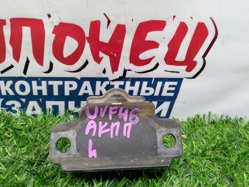 Подушка акпп LEXUS LS600H UVF46 2UR-FSE (б/у)