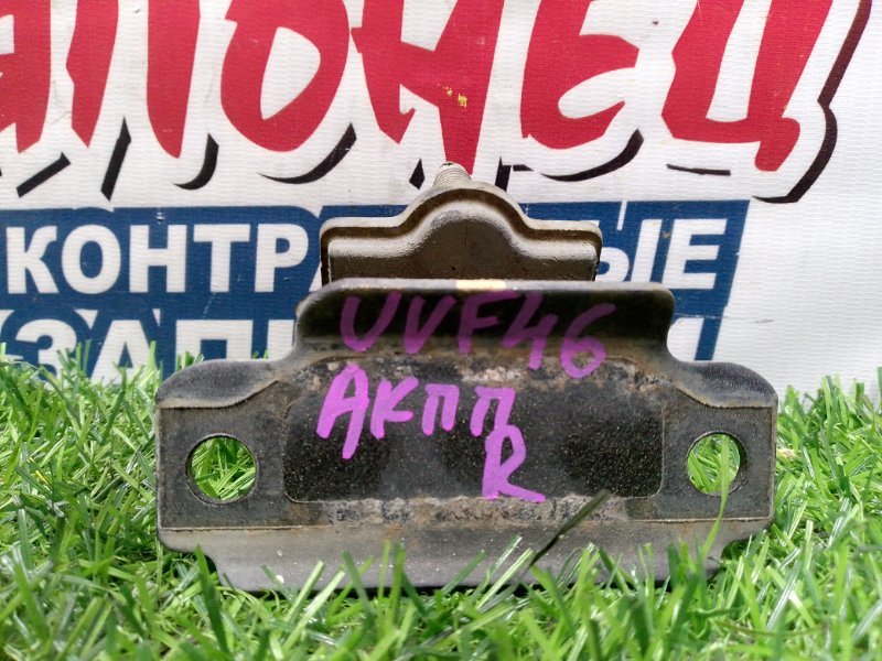 Подушка акпп LEXUS LS600H UVF46 2UR-FSE (б/у)