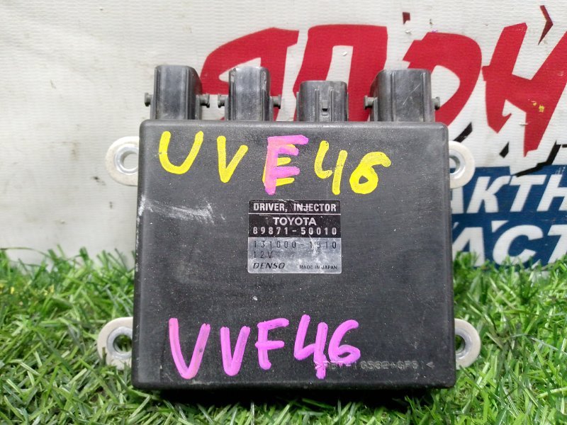 Блок управления форсунками LEXUS LS600H UVF46 2UR-FSE (б/у)