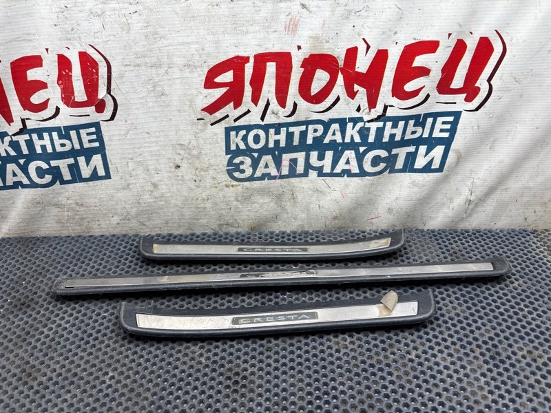 Накладка на порог TOYOTA CRESTA GX100 1G-FE (б/у)