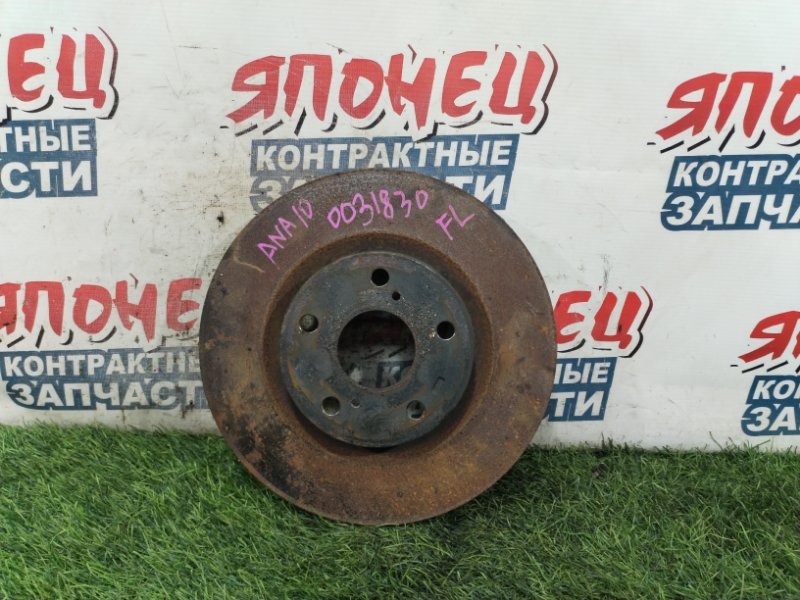 Тормозной диск TOYOTA MARK X ZIO ANA10 2AZ-FE передний (б/у)