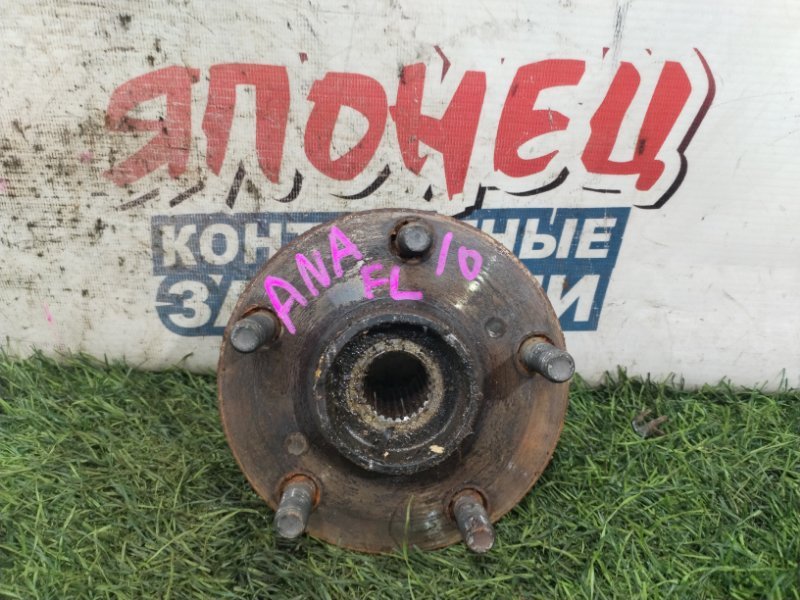 Ступица TOYOTA MARK X ZIO ANA10 2AZ-FE передняя (б/у)