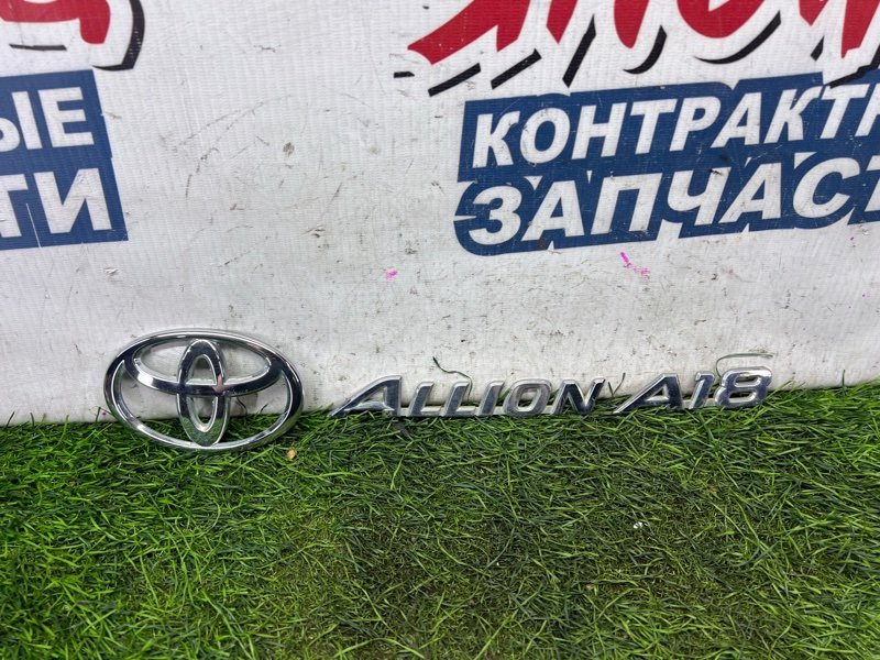 Эмблема TOYOTA ALLION ZZT245 1ZZ-FE задняя (б/у)