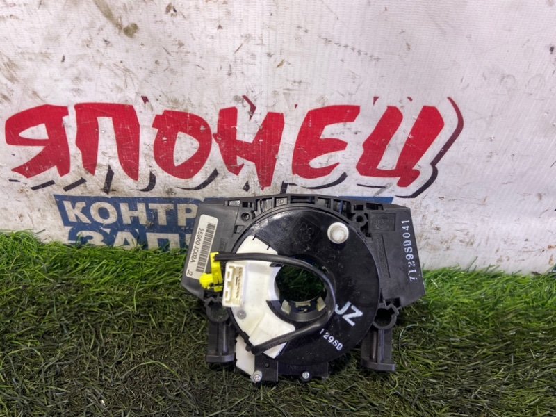 Шлейф-лента air bag NISSAN DUALIS NJ10 MR20DE (б/у)