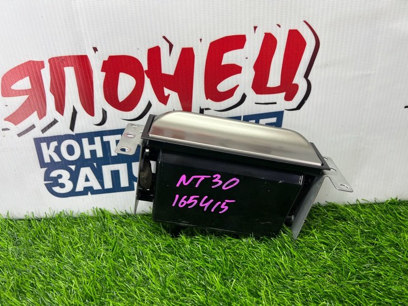 Бардачок NISSAN X-TRAIL NT30 QR20DE (б/у)