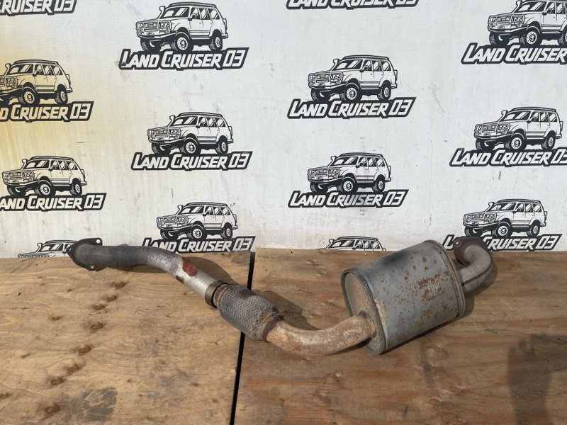 Глушитель TOYOTA LAND CRUISER HZJ81 1HZ (б/у)