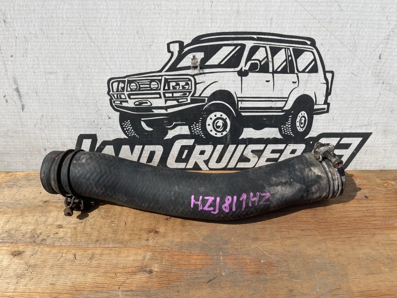 Патрубок радиатора TOYOTA LAND CRUISER HZJ81 1HZ (б/у)