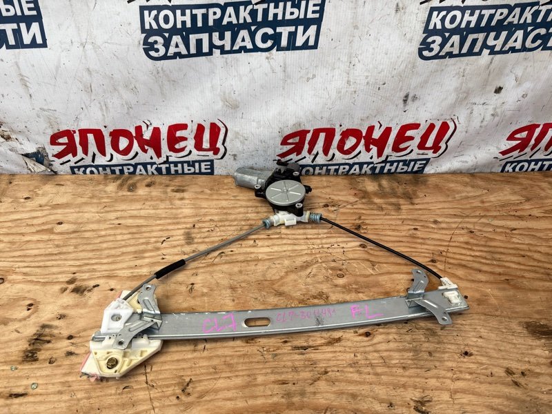 Стеклоподъемник HONDA ACCORD CL7 K20A передний левый (б/у)