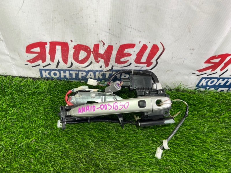 Ручка двери внешняя TOYOTA MARK X ZIO ANA10 2AZ-FE передняя правая (б/у)