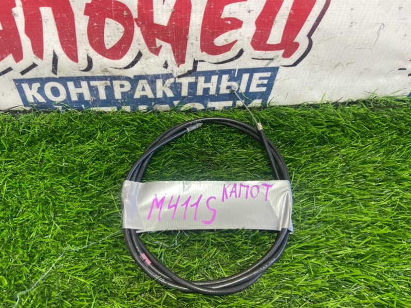 Тросик замка капота DAIHATSU COO M411S K3VE (б/у)