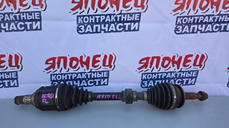 Привод TOYOTA ESTIMA ACR50 2AZ-FE передний левый (б/у)