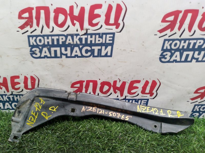 Подкрылок TOYOTA ALLEX NZE121 1NZ-FE задний правый (б/у)
