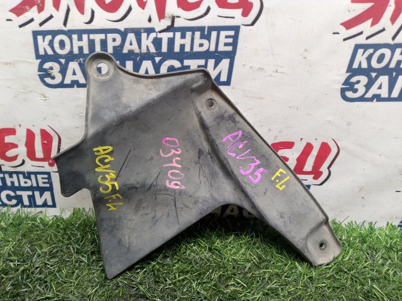 Защита двигателя TOYOTA CAMRY ACV35 2AZ-FE левая (б/у)