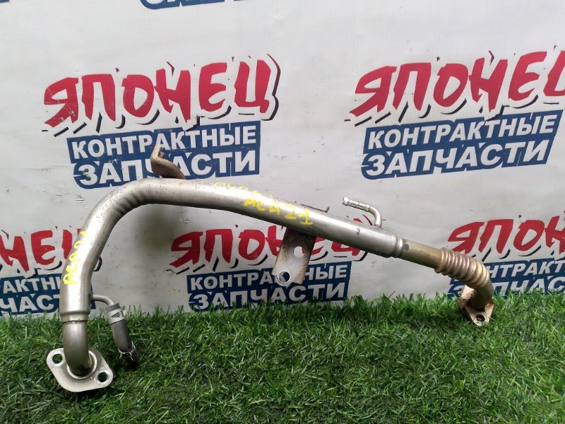 Трубка EGR TOYOTA RAV4 ACA21 1AZ-FSE (б/у)