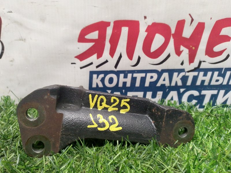 Кронштейн опоры двигателя NISSAN TEANA J32 VQ25DE задний (б/у)