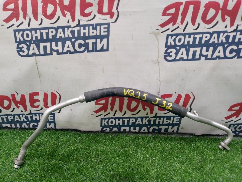 Шланг кондиционера NISSAN TEANA J32 VQ25DE (б/у)