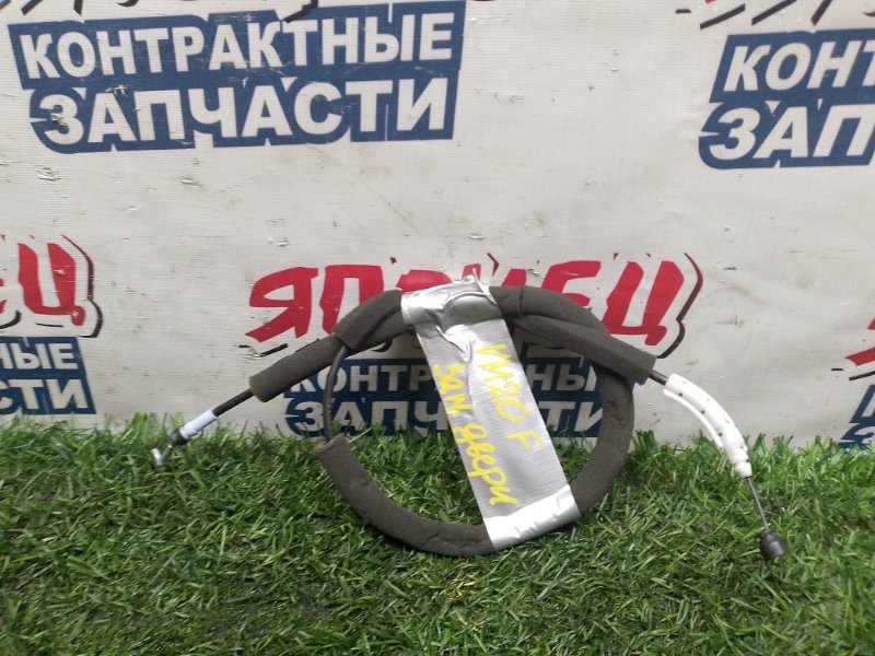Тросик замка двери NISSAN NV200 VM20 HR16DE передний (б/у)