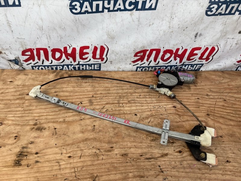 Стеклоподъемник HONDA CR-V RD5 K20A задний правый (б/у)