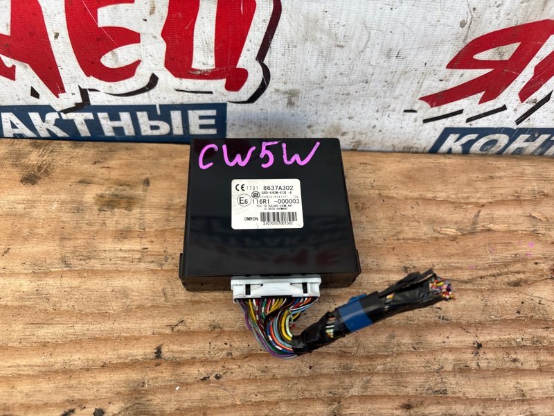 Блок управления дверьми MITSUBISHI OUTLANDER CW5W 4B12 (б/у)