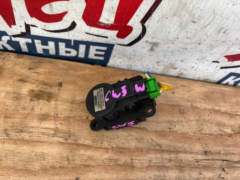 Сервопривод заслонок печки MITSUBISHI OUTLANDER CW5W 4B12 (б/у)