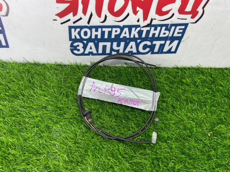 Тросик замка капота TOYOTA VITZ NCP95 2NZ-FE (б/у)