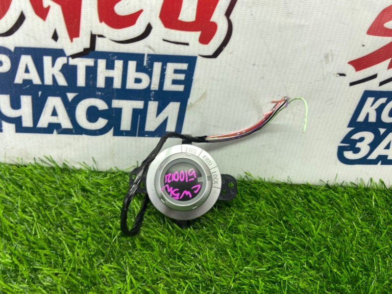 Кнопка включения 4WD MITSUBISHI OUTLANDER CW5W 4B12 (б/у)