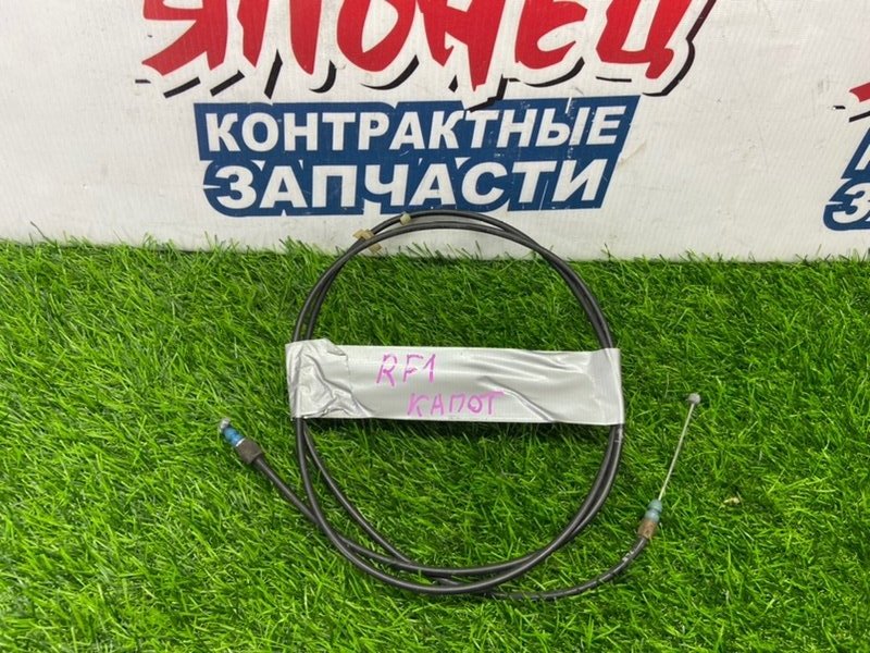Тросик замка капота HONDA STEPWGN RF1 B20B (б/у)