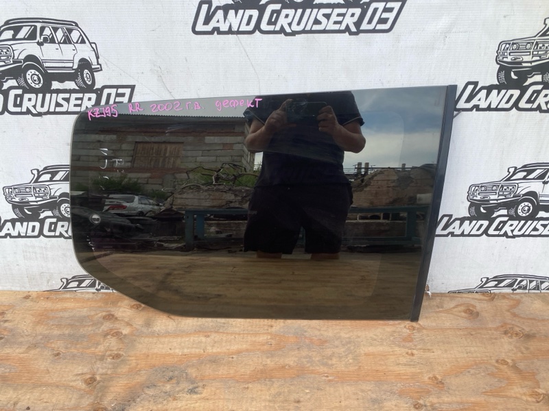 Стекло собачника TOYOTA LAND CRUISER PRADO KZJ95 1KZ-TE правое (б/у)