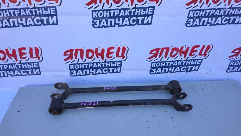 Тяга продольная TOYOTA WINDOM MCV21 2MZ-FE 1999 задняя (б/у)