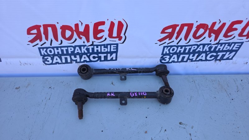 Тяга поперечная TOYOTA MARK II GX110 1G-FE (б/у)