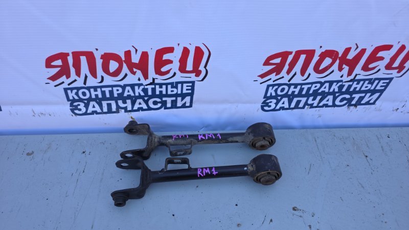 Тяга поперечная HONDA CR-V RM1 R20A задняя (б/у)